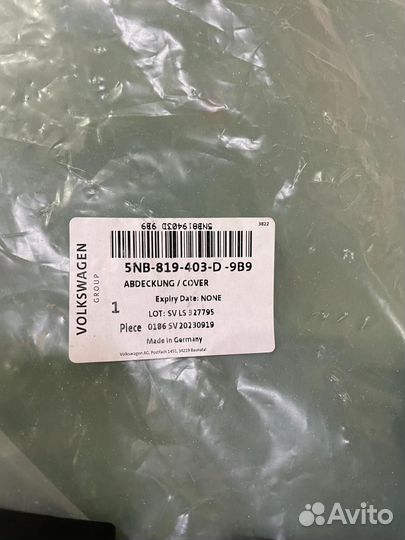 Накладка лобового стекла левая VW Tiguan