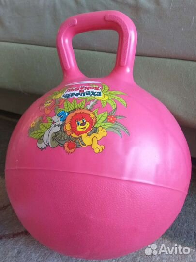 Мяч гимнастический детский