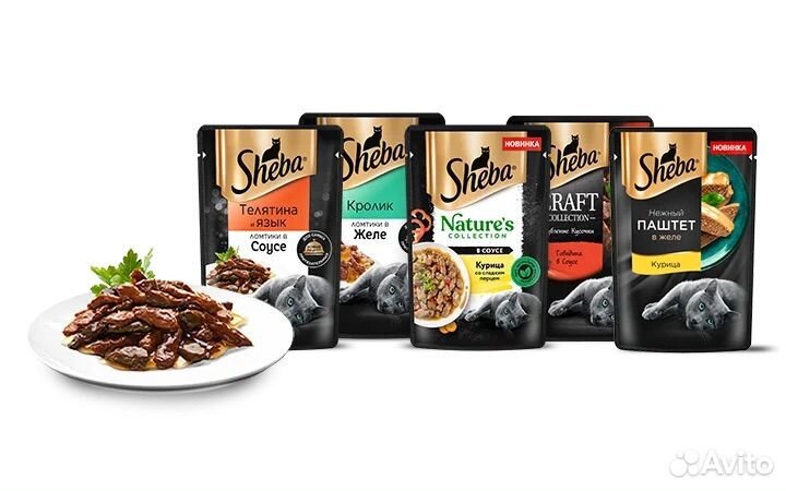 Корм для кошек Sheba