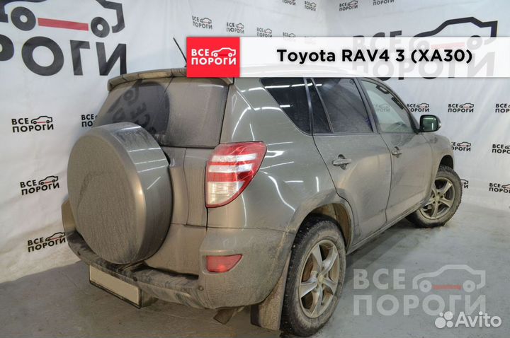Toyota RAV4 3 (XA30) ремонтная пенка