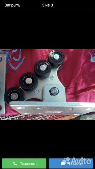 Ролики для откатных ворот алютех