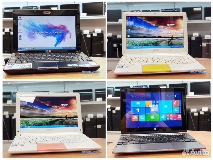 Нетбуки с гарантией