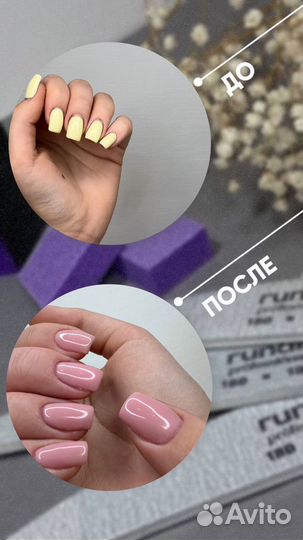 Нужна модель на маникюр