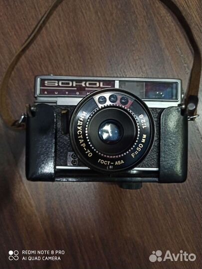 Плёночный фотоаппарат сокол автомат СССР