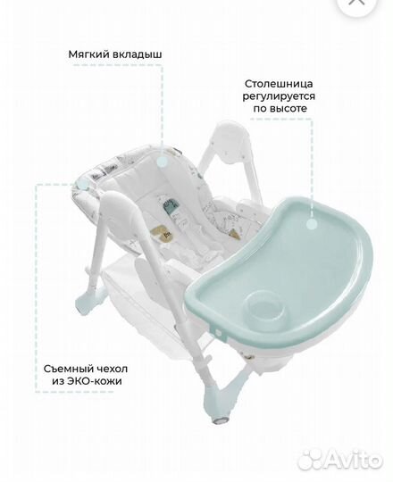 Детский стульчик для кормления tilly baby