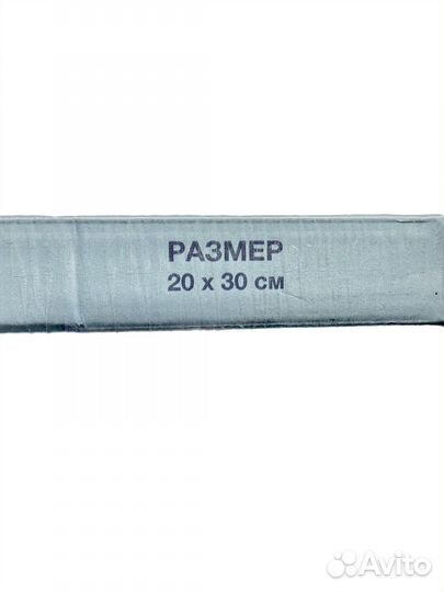 Картины алмазная мозаика новая 20*30