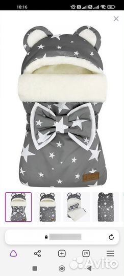 Конверт зимний меховой на выписку