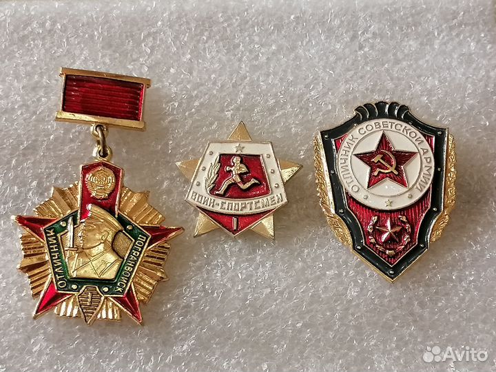 Отличник погранвойск 1 степени Россия, СССР