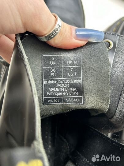 Ботинки Dr martens Jadon