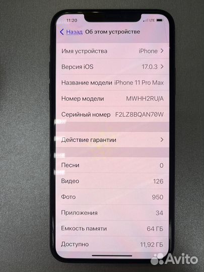 iPhone 11 Pro Max, 64 ГБ