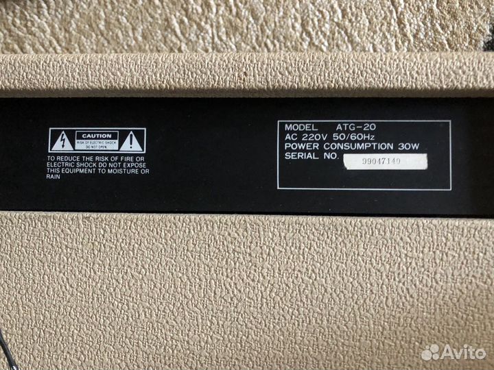 Гитара. Комбик