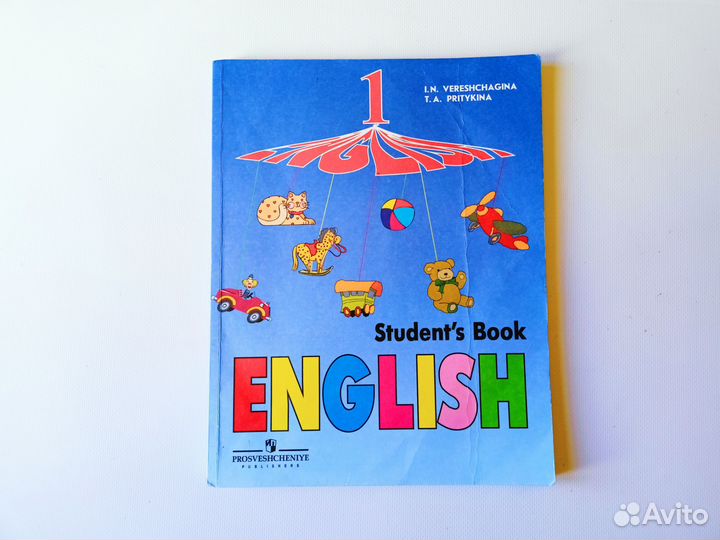 Учебник английского языка 1 класс Верещагина
