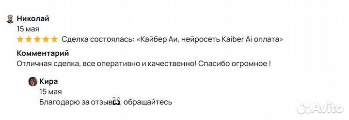 Покупка Universal Audio UAD plugins / Spark