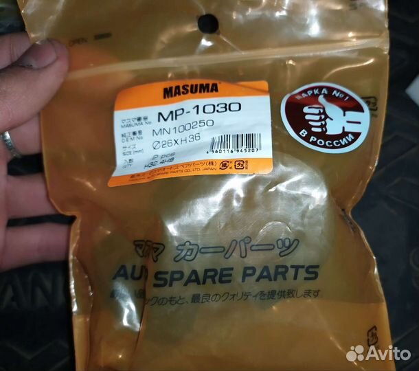 Втулки стабилизатора на Лансер 9