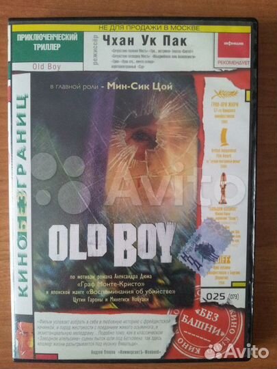 Трансформеры, Константин, Перевозчик и др. / DVD