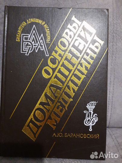 Учебная литература