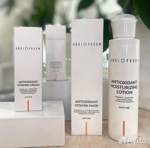 Angiopharm (ангиофарм) косметика