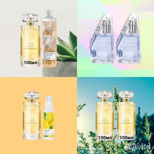 Эйвон парфюмерный комплект № А24/21