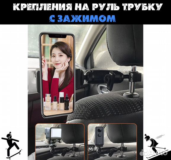 Крепления на руль трубку для GoPro, Dji osmo, Ins