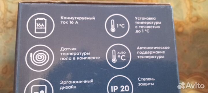 Терморегулятор с датчиком температуры пола