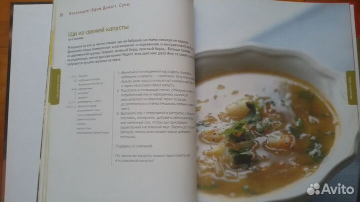 Книга по кулинарии рецепты