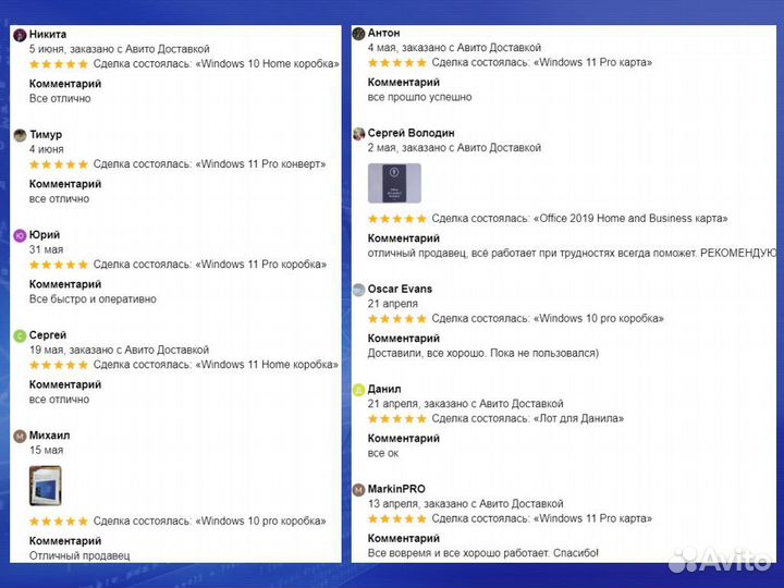 Windows Server 2019 OEM. Лицензия