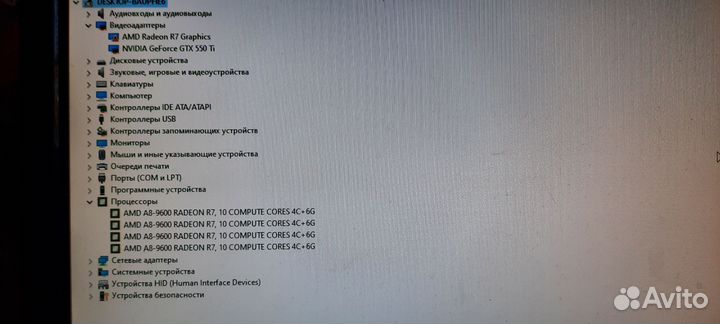 Игровой компьютер