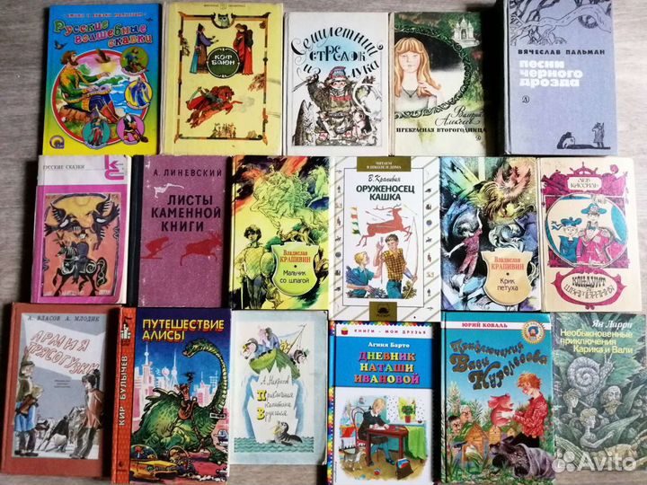 Книги детские