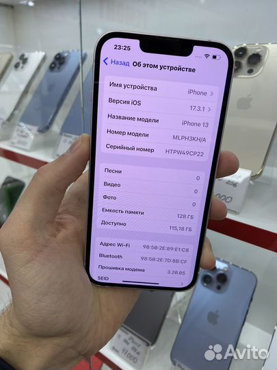 iPhone 13, 128 ГБ