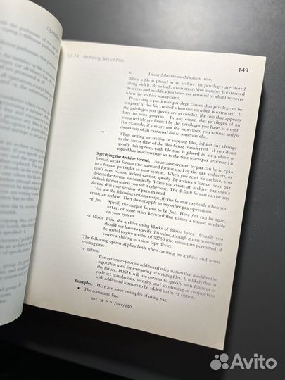 Книга Unix for the Impatient