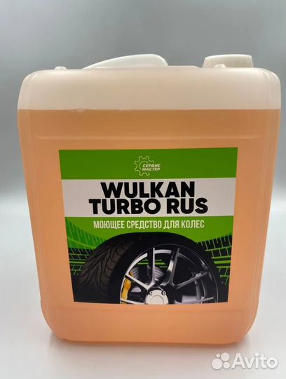 Средство, для мойки колес wulkan Turbo 5л