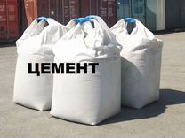 Цемент