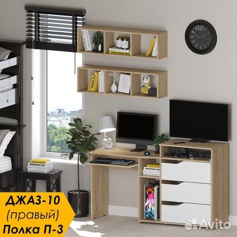 Компьютерный стол с ящиками