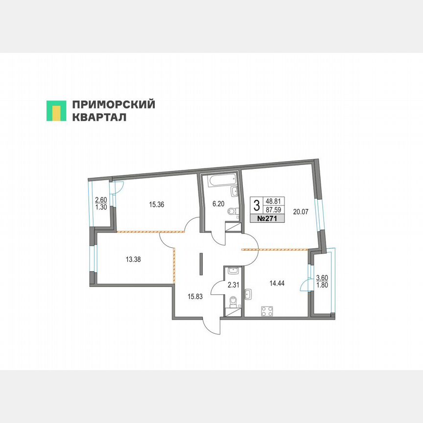 3-к. квартира, 87,6 м², 5/16 эт.
