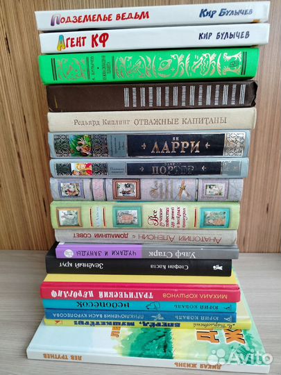 Книги для детей и подростков