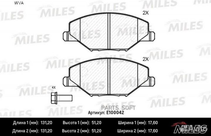 Miles E100042 Колодки тормозные дисковые перед