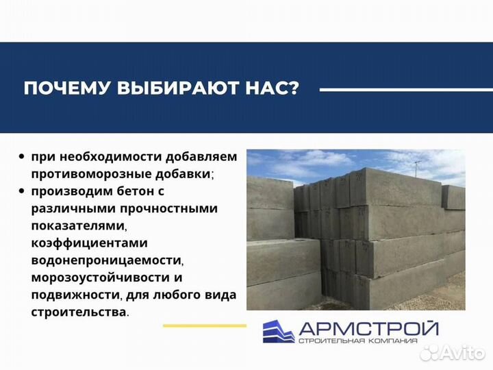 Пескобетон с доставкой. От производителя