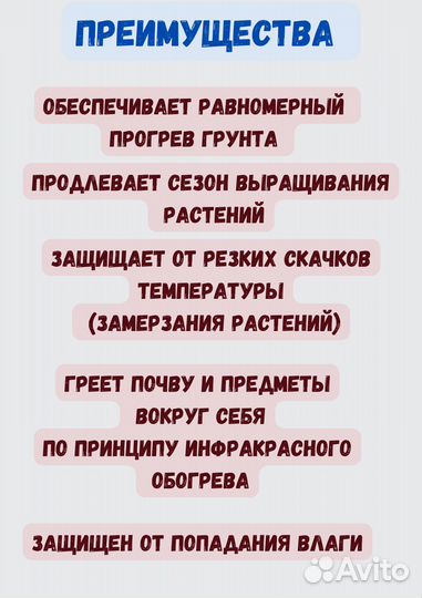 Обогреватель в теплицу