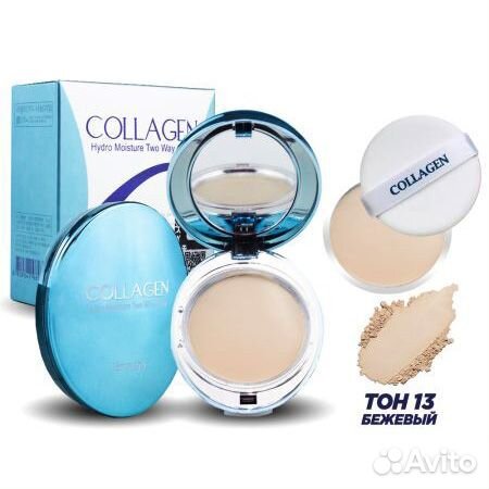 Пудра для лица с коллагеном и запасным блоком