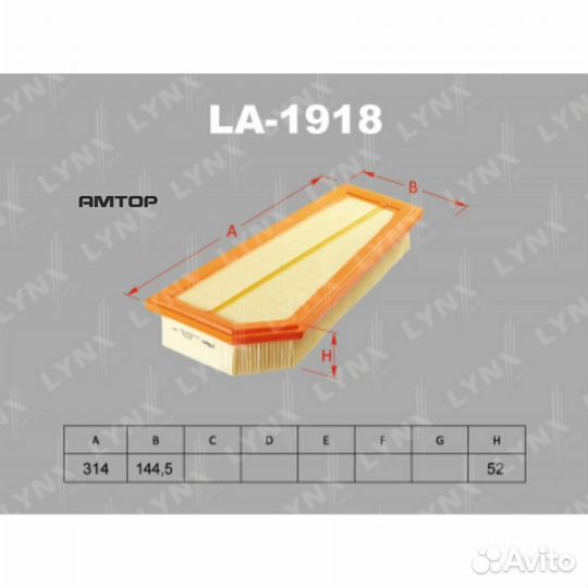 Lynxauto LA1918 Фильтр воздушный