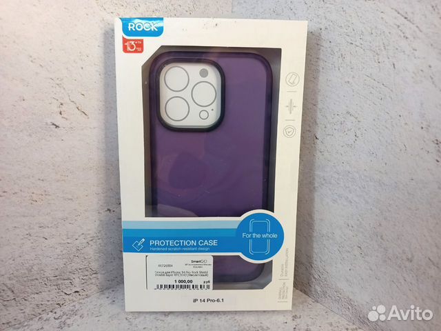 Чехол для iPhone 14 Pro Rock Shield Double-layer R