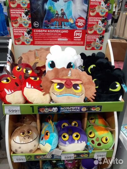 Грозокрыл: игрушки-подушки Как приручить дракона 3