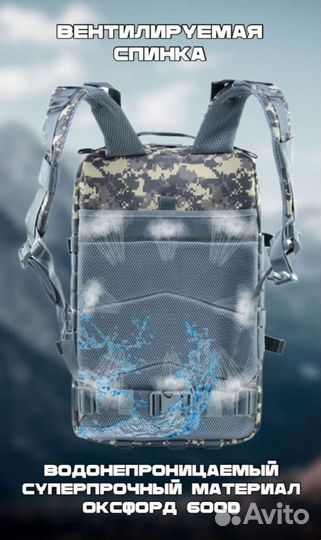 Рюкзак армейский, походный, тактический баул