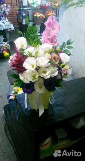 Цветы. Доставка