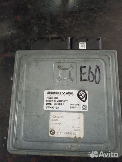 Блок управления Bmw E60