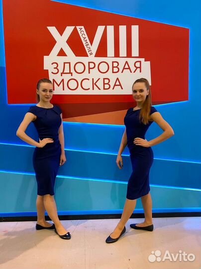 Хостес, наградная группа