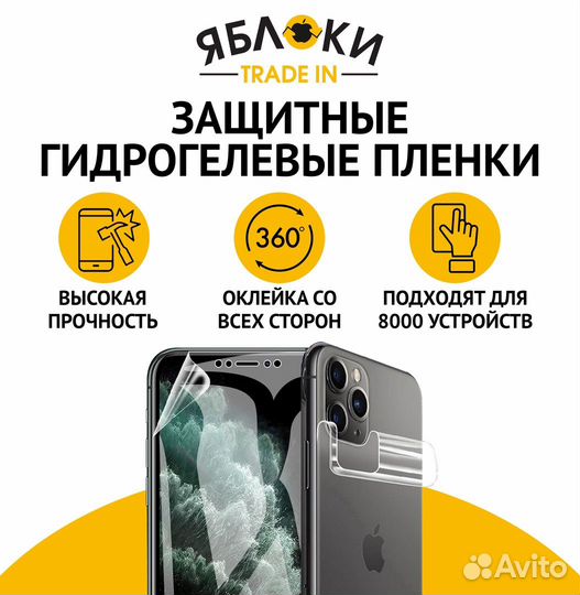 iPhone 13, 128 ГБ