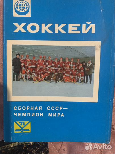 Календарики