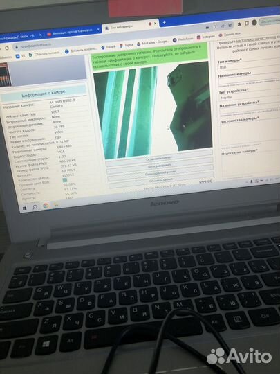 Веб-камера A4Tech