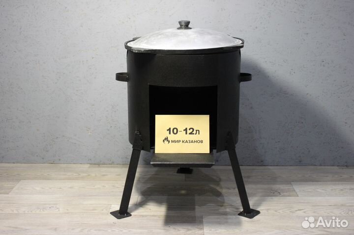 Печь для казана